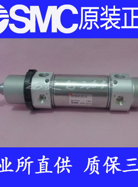 原装SMC正品C75E32/CD75E32-40 45 50 60 75-B-A XC8气缸CD75WE