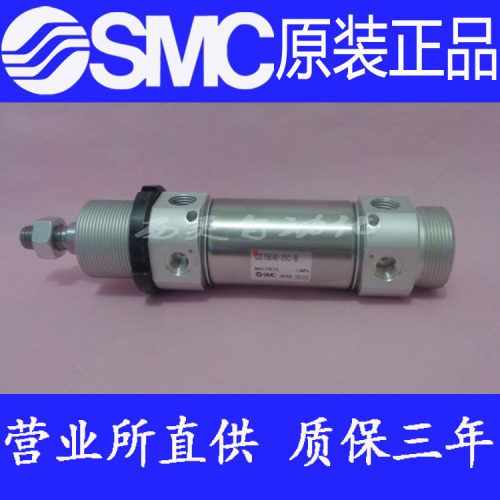 原装SMC正品C75F32/CD75F32-35 40 45 50 75-B-A XC8气缸CD75WE S