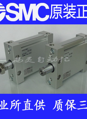 原装SMC正品MDUB40-100 125 150 175DZ-M9B DMZ SZ TZ XC8气缸