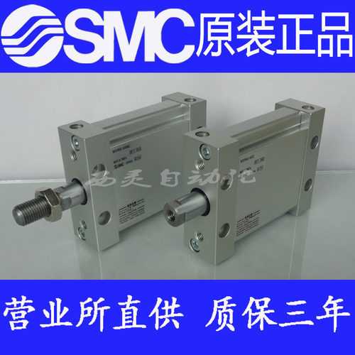 原装SMC正品MDUB40-100 125 150 175DZ-M9B DMZ SZ TZ XC8气缸
