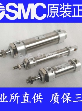 全新SMC原装正品CM2B/CDM2B40-10 1520 25 30Z-M9B FZ V W AZ气缸