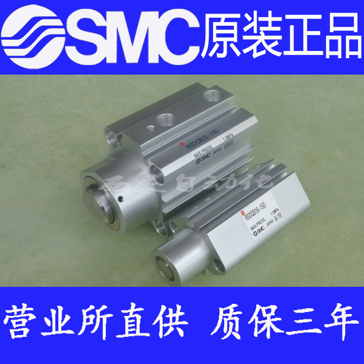 日本SMC原装正品 RSQB12 RSDQB12-10D 10B 10T 10DK 10DR气缸TF