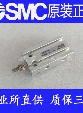 日本SMC原装正品CU25/CDU25-5D 10D 15D 20D 25D气缸M9B TF现货