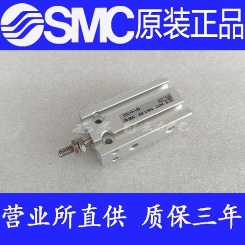 日本SMC原装正品 CU10 CDU10-30D 35D 40D 45D 50D S T气缸M9B TF