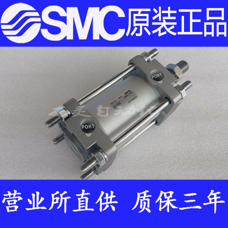全新SMC原装正品CDA2D63/80-150 160 175 200 225Z-M9B气缸CA2B