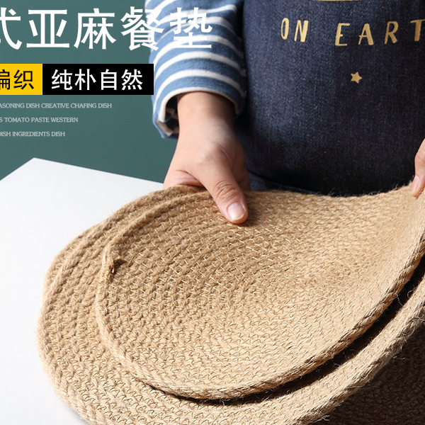 日式亚麻草编手工隔热垫
