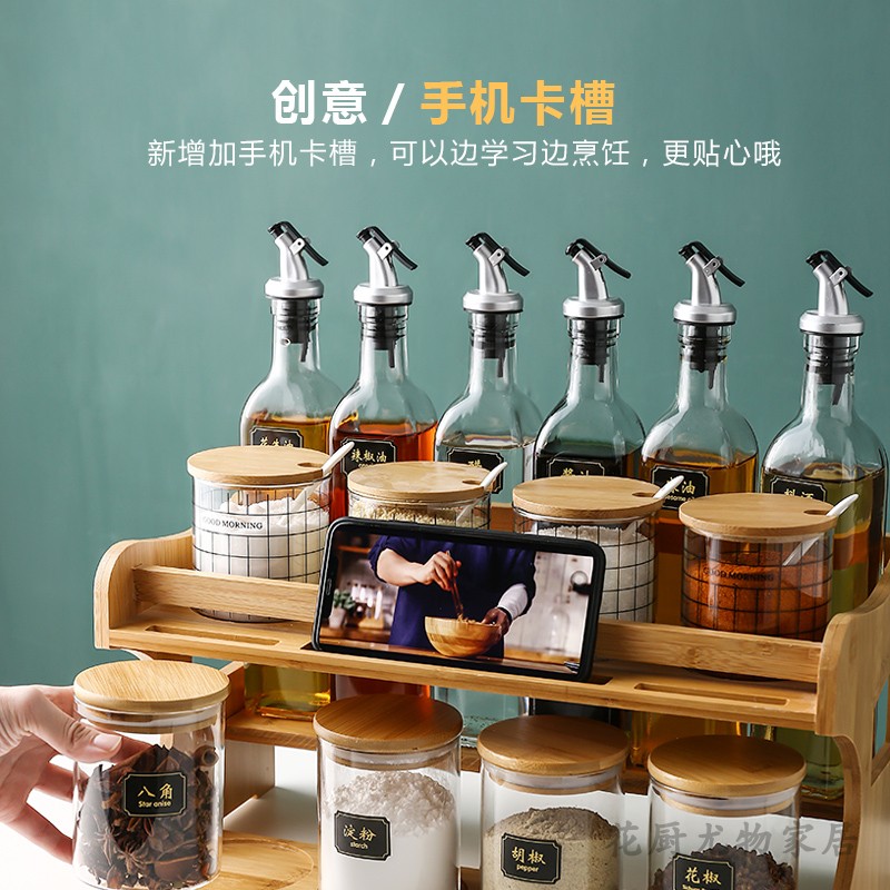 北欧风厨房玻璃调味盒家用盐糖罐酱醋油调料瓶套装创意双层置物架