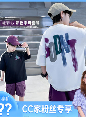 【CC家CC】男童夏装短袖圆领T恤套装中大童夏季儿童夏款SF8227