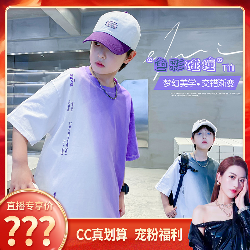 【CC家居控】男童短袖t恤2025