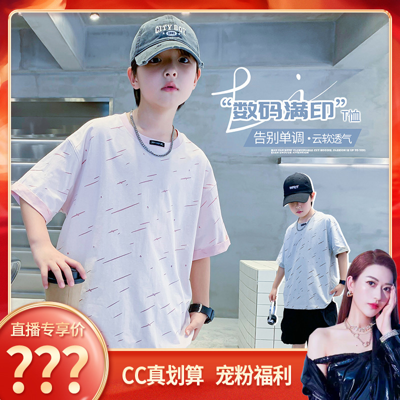 【CC家居控】男童短袖t恤2025