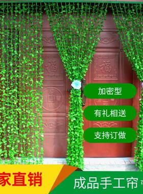 绿色叶子门帘防蚊夏挂帘玄关隔断帘美容院咖啡厅酒店幼儿园装饰品