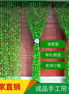 绿色叶子门帘防蚊挂帘咖啡厅玄关
