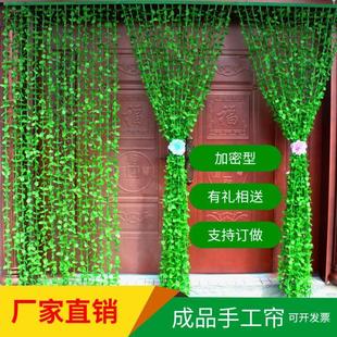 绿色叶子门帘防蚊夏挂帘玄关隔断帘美容院咖啡厅酒店幼儿园装 饰品