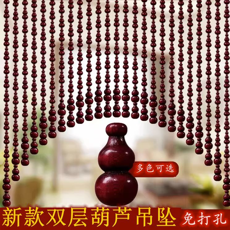 桃木免打孔风水隔断门帘挂帘