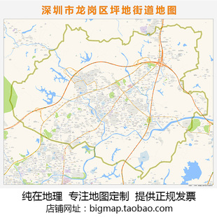 深圳市龙岗区坪地街道地图2026路线定制城市交通区域划分贴图