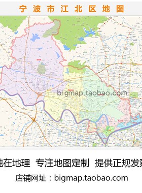 宁波市江北区地图路线定制2026 城市街道交通卫星区域划分贴图