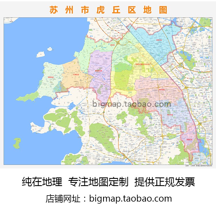 苏州市虎丘区地图行政区划路线定制2022 城市街道区域划分贴图