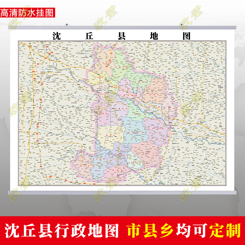 周口市沈丘县地图行政交通地形城区街道办公室2023定制