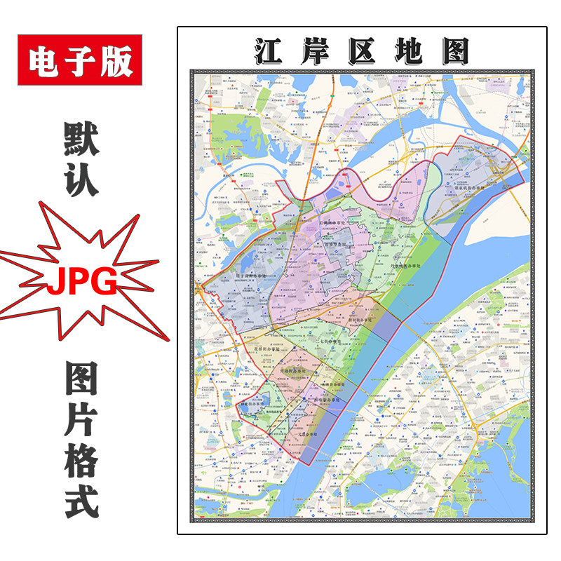 江岸区地图街道可定制湖北省武汉市电子版jpg素材高清图片交通