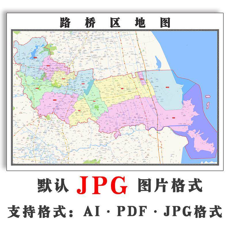 路桥区地图街道浙江省台州市交通JPG素材高清图片素材电子版