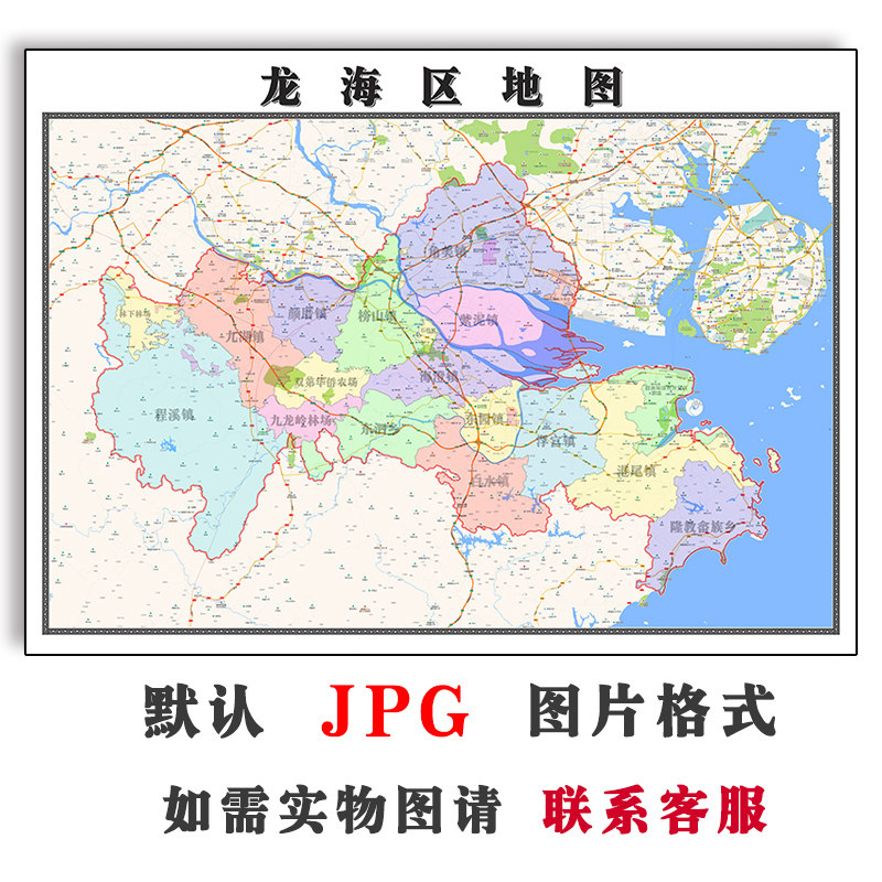 龙海区地图街道可定制福建省漳州市高清jpg素材电子版图片交通
