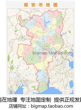 南安市行政区划地图 2026版路线定制大泉州工商所区域划分贴图