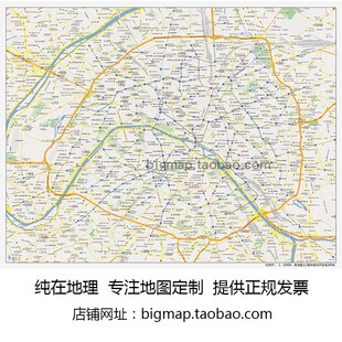 法国巴黎Paris地图2026版  路线定制移民外贸旅游行社公司街道