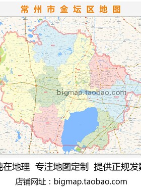 常州市金坛区地图行政区划2026路线定制城市交通区域划分贴图