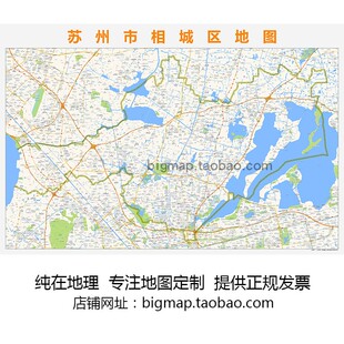 苏州市相城区街道地图 2026路线定制城市交通公司区域划分贴图