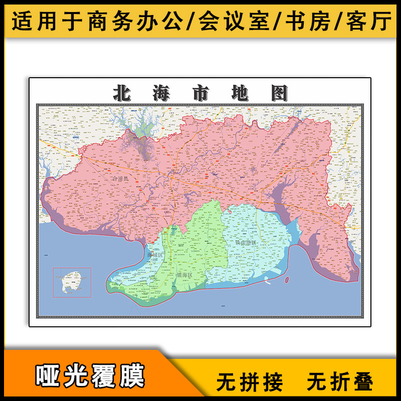 北海市地图行政区划新街道画广西省区域颜色划分图片素材