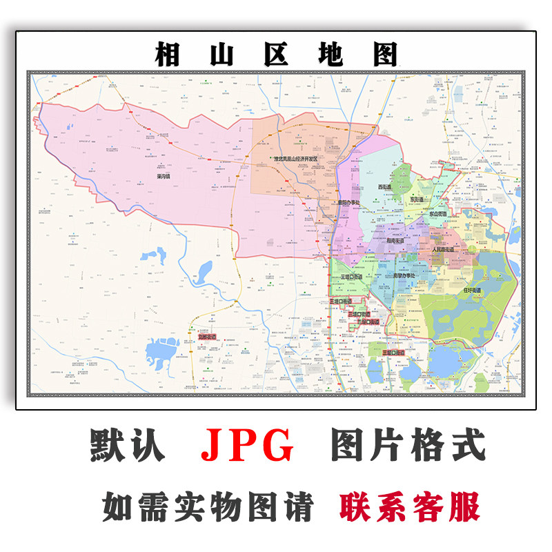 相山区地图街道JPG素材安徽省淮北市高清交通可定制电子版图片