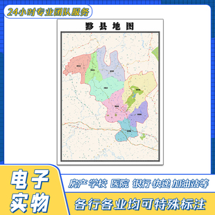 黟县地图1.1米新安徽省黄山市交通行政区域颜色划分街道贴图