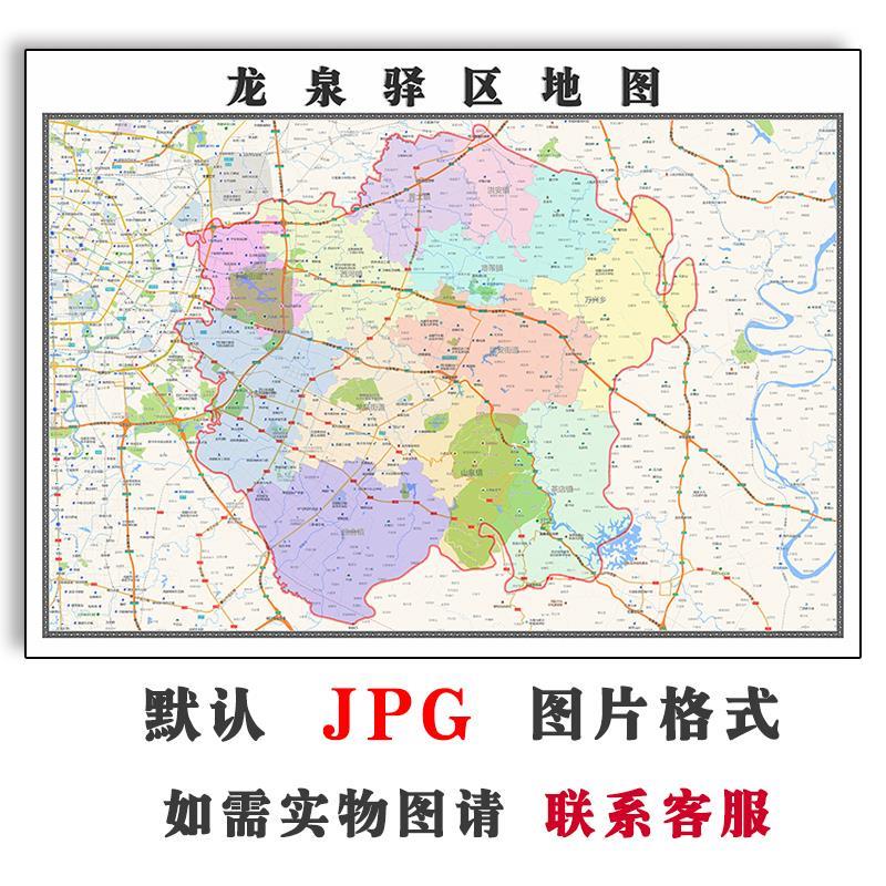 龙泉驿区地图可定制街道交通高清电子版JPG素材四川省成都市图片