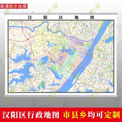 武汉市汉阳区地图行政交通地形城区街道办公室2025定制