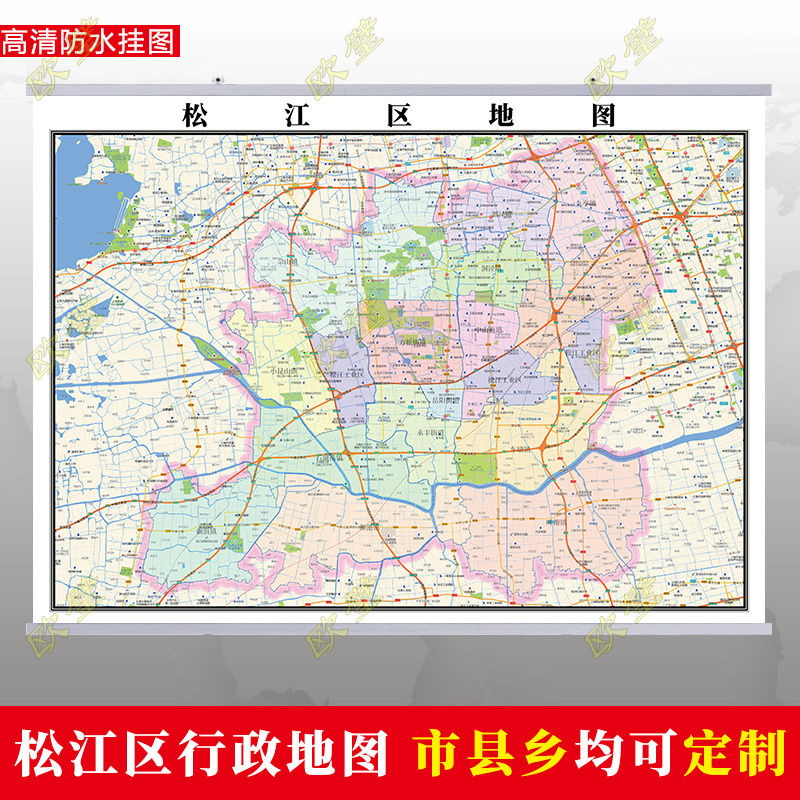 松江区地图行政交通地形城区街道办公室2026定制