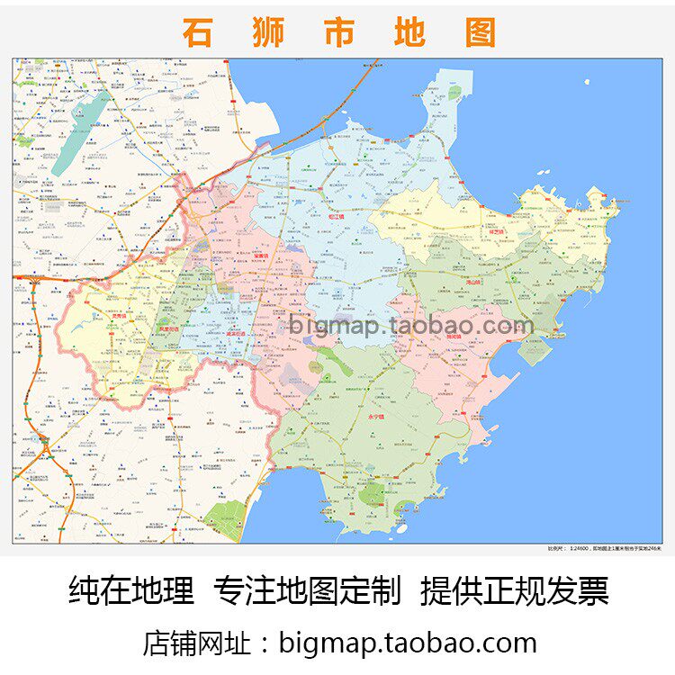 石狮市行政区划地图2021路线定制城市交通卫星影像区域划分贴图