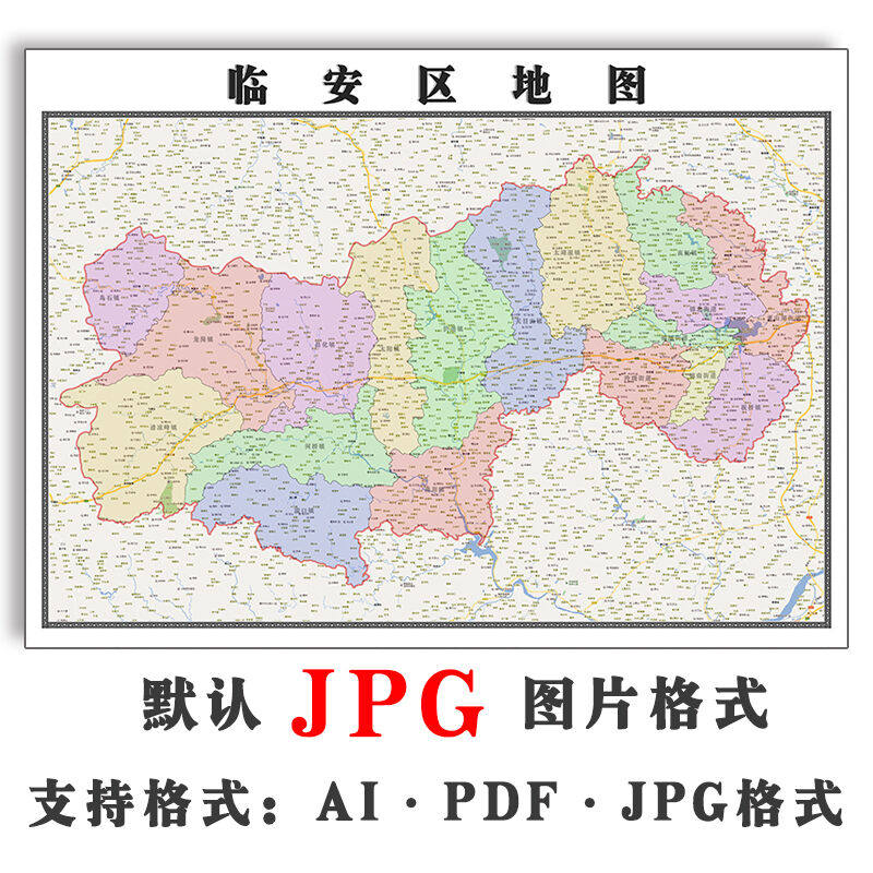 临安区地图街道可定制浙江省杭州市jpg素材电子版高清图片交通