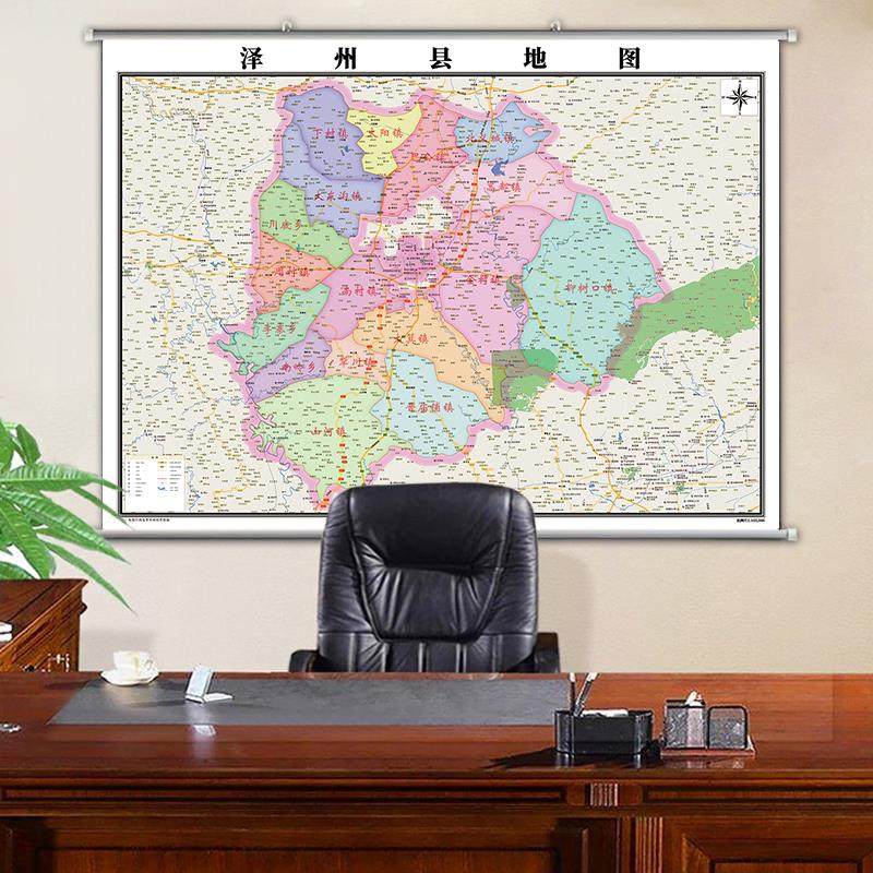 泽州县地图行政交通地形带框城区街道2023办公室行政区划定制