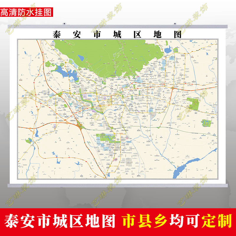 泰安市2023市区地图墙贴定制城区街道图行政区划交通