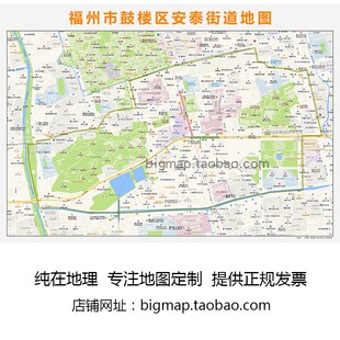福州鼓楼区安泰街道地图路线定制2025城市街道交通区域划分贴图