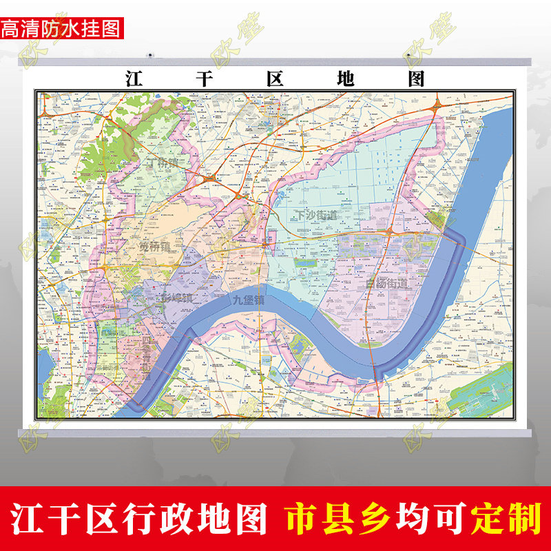 杭州市江干区地图行政交通地形城区街道图办公室2023定制
