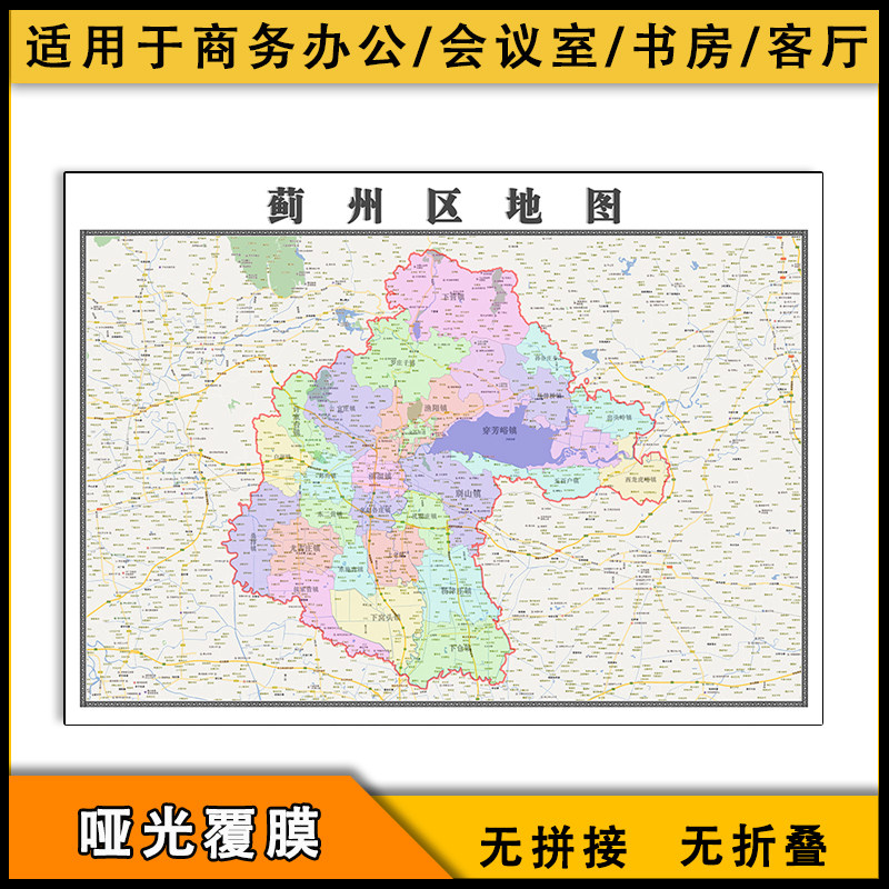 蓟州区地图行政区划新高清图片素材天津市各村庄分布街道