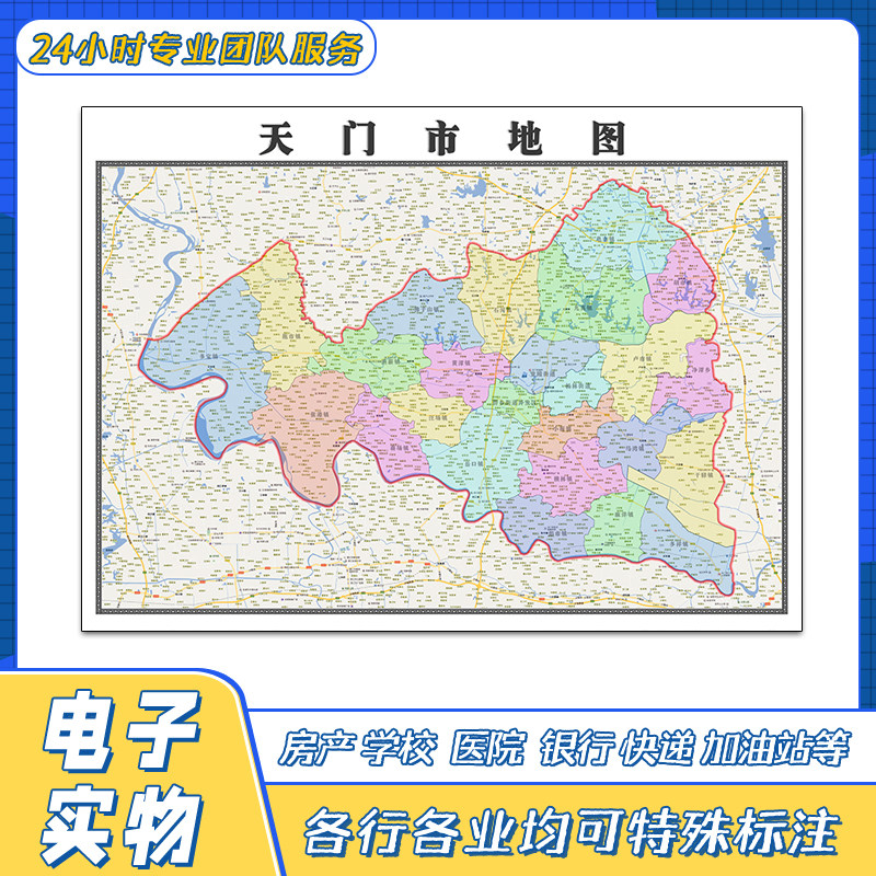天门市地图贴图湖北省交通路线行政区划颜色划分高清街道新