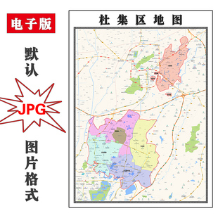 杜集区地图街道安徽省淮北市高清交通可定制JPG素材电子版图片