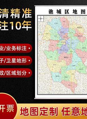 新款谯城区地图定制省市县区书房办公室装饰画行政街道图