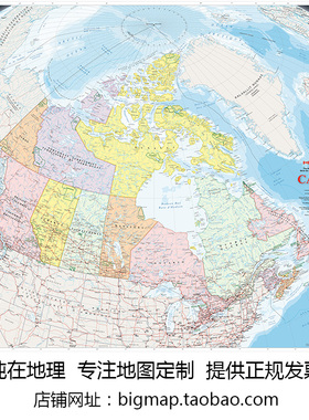 加拿大地图英文版Canada map移民公司区域划分书房贴图装饰画芯