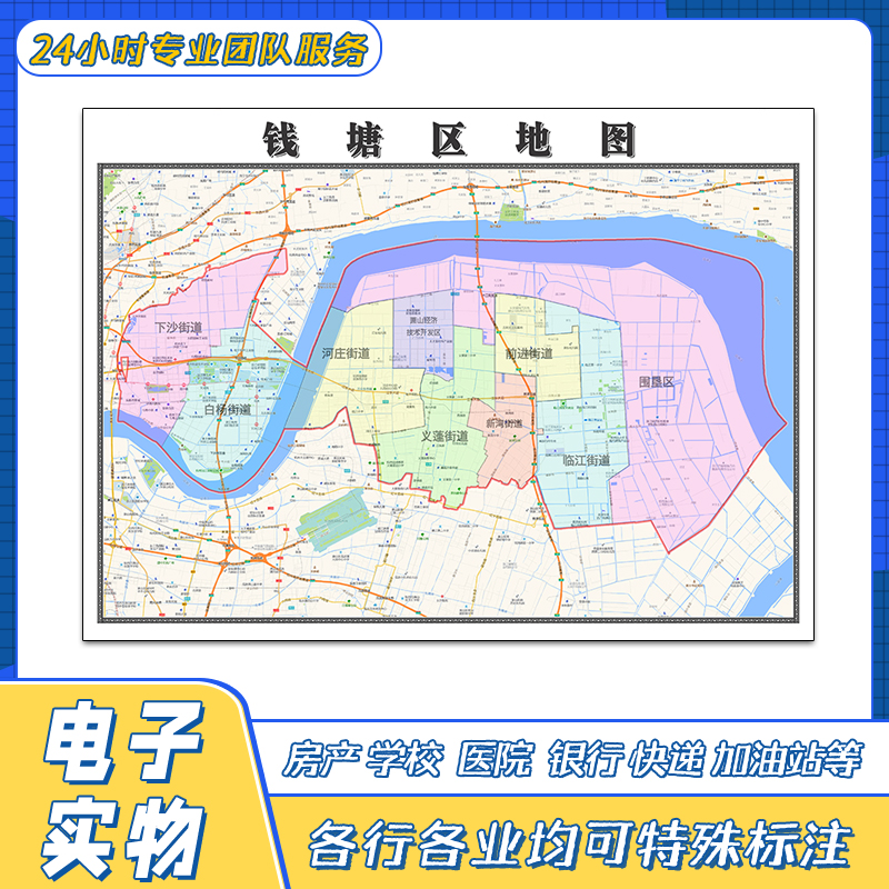 钱塘区地图贴图浙江省杭州市行政交通区域分布高清街道新