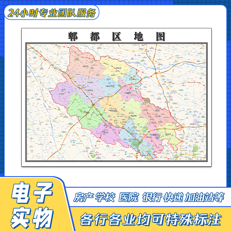 郫都区地图四川省成都市新交通行政区域颜色划分街道贴图 商务/设计服务 设计素材/源文件 原图主图