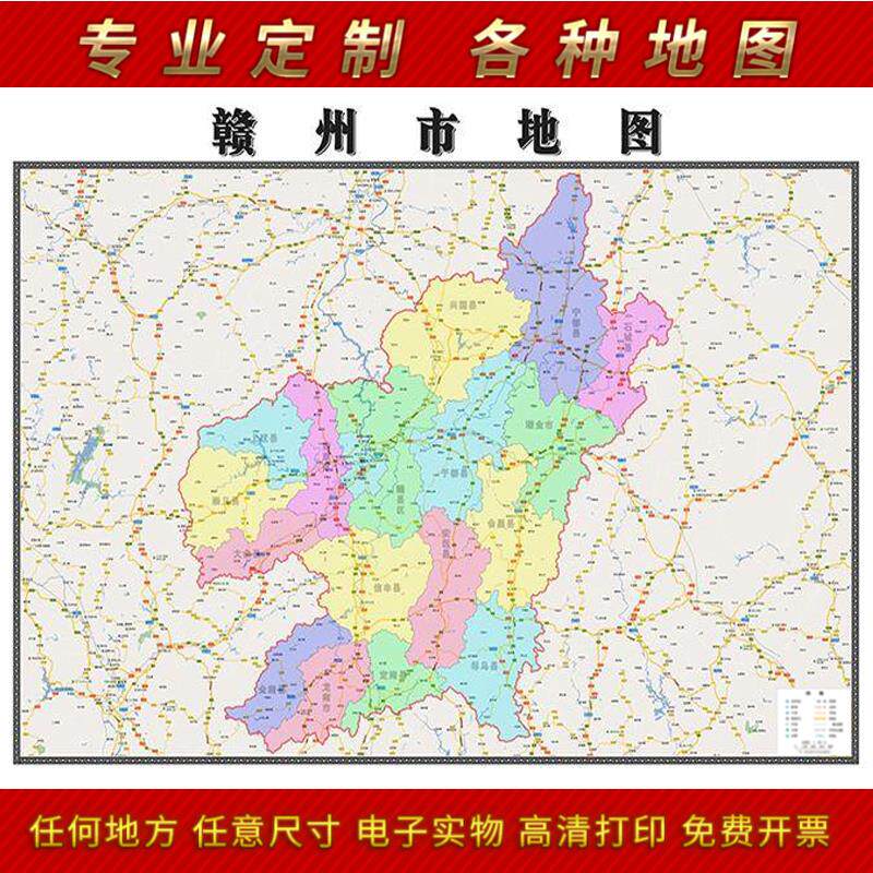 新款赣州市地图定制省市县区书房办公室装饰画行政街道图