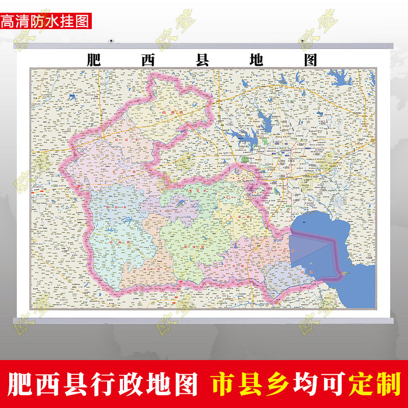 合肥市肥西县地图行政交通地形带框城区街道2023行政区划定制